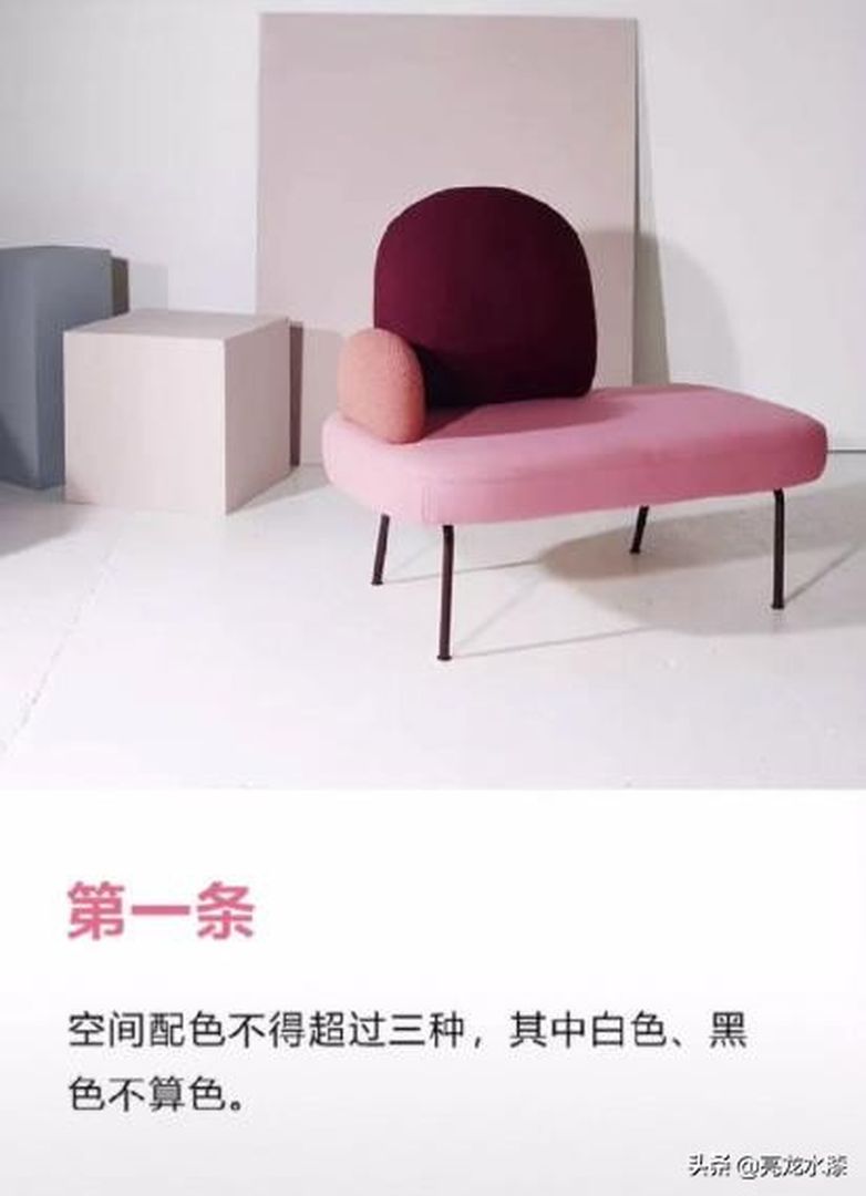 一看就懂的家居装修配色原则装修效果图片_1