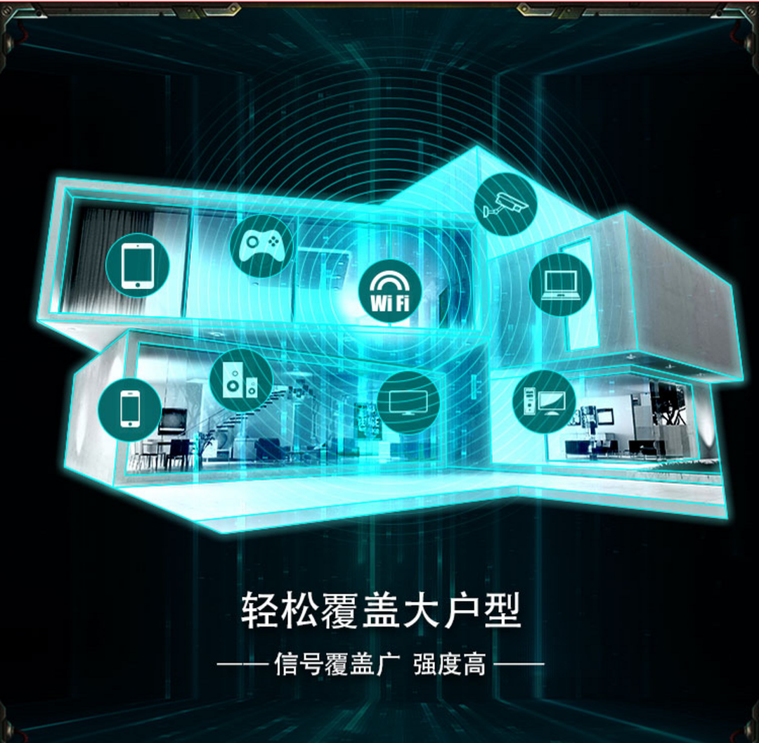 巅峰24小时，华硕高性价比家用路由器RT-AC66U B1推荐装修效果图片_2