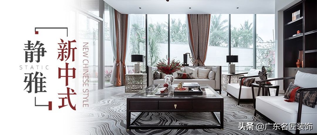 当地老板花200w自建新中式别墅，远离都市的桃源生活装修效果图片_1