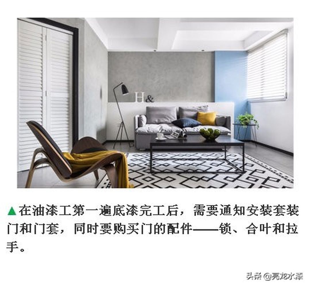 高赞！装修一定要看的材料购买顺序单装修效果图片_8