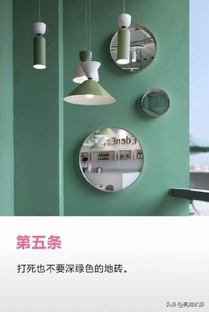 一看就懂的家居装修配色原则装修效果图片_5