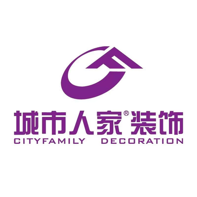 泸州市城市人家装饰