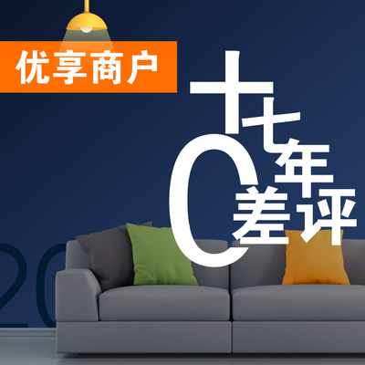蓝月创意空间