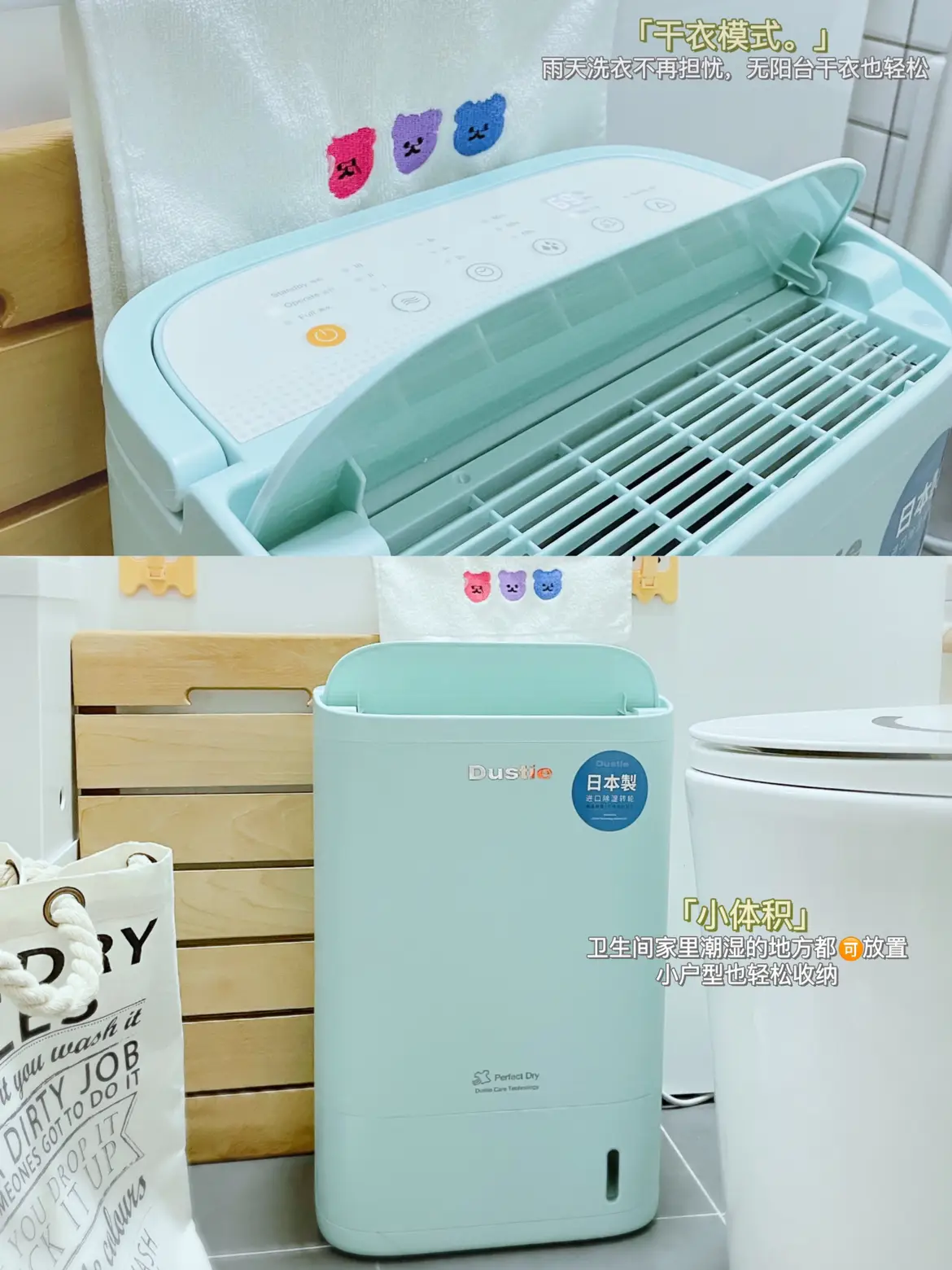 没有阳台的老破小梅雨季好物@住造计划图片_3