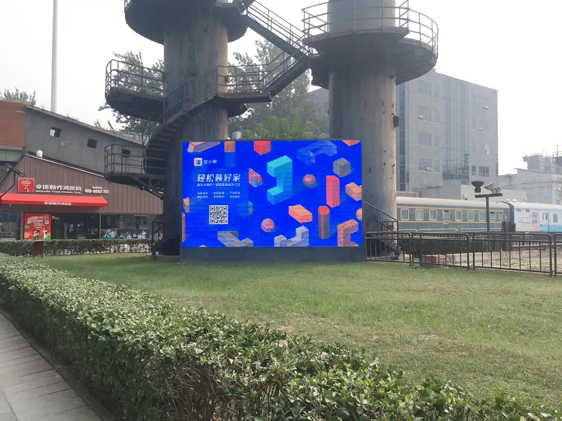 住小帮APP在751国际设计节图片_1