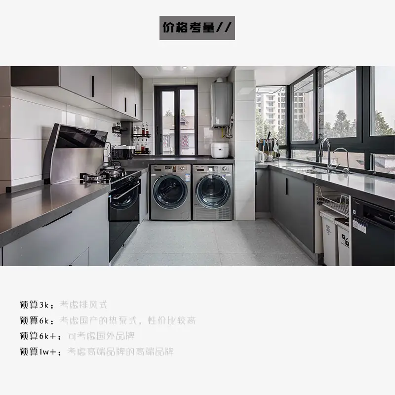 烘干机有没有必要买？选一体式还是独立式？图片_4