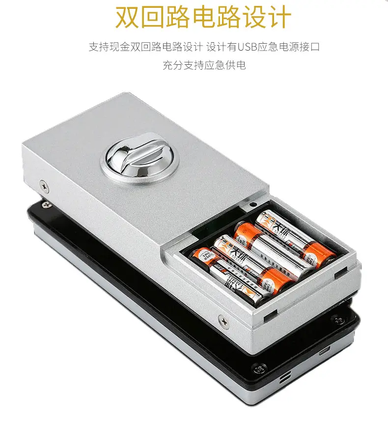一把好的办公玻璃门智能锁图片_4