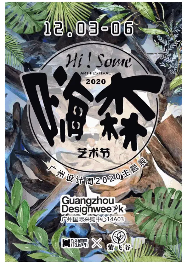 多元又有趣的艺术，看得见图片_4