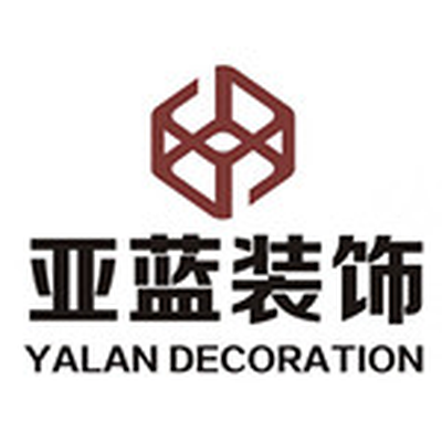 武汉亚蓝装饰