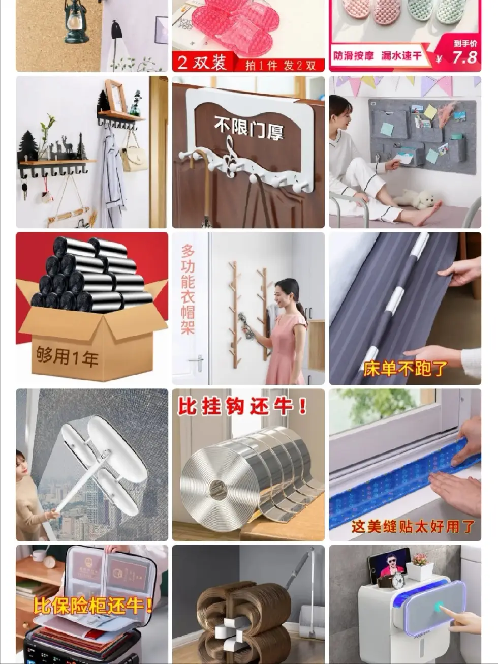 【01】被装满的购物车图片_4