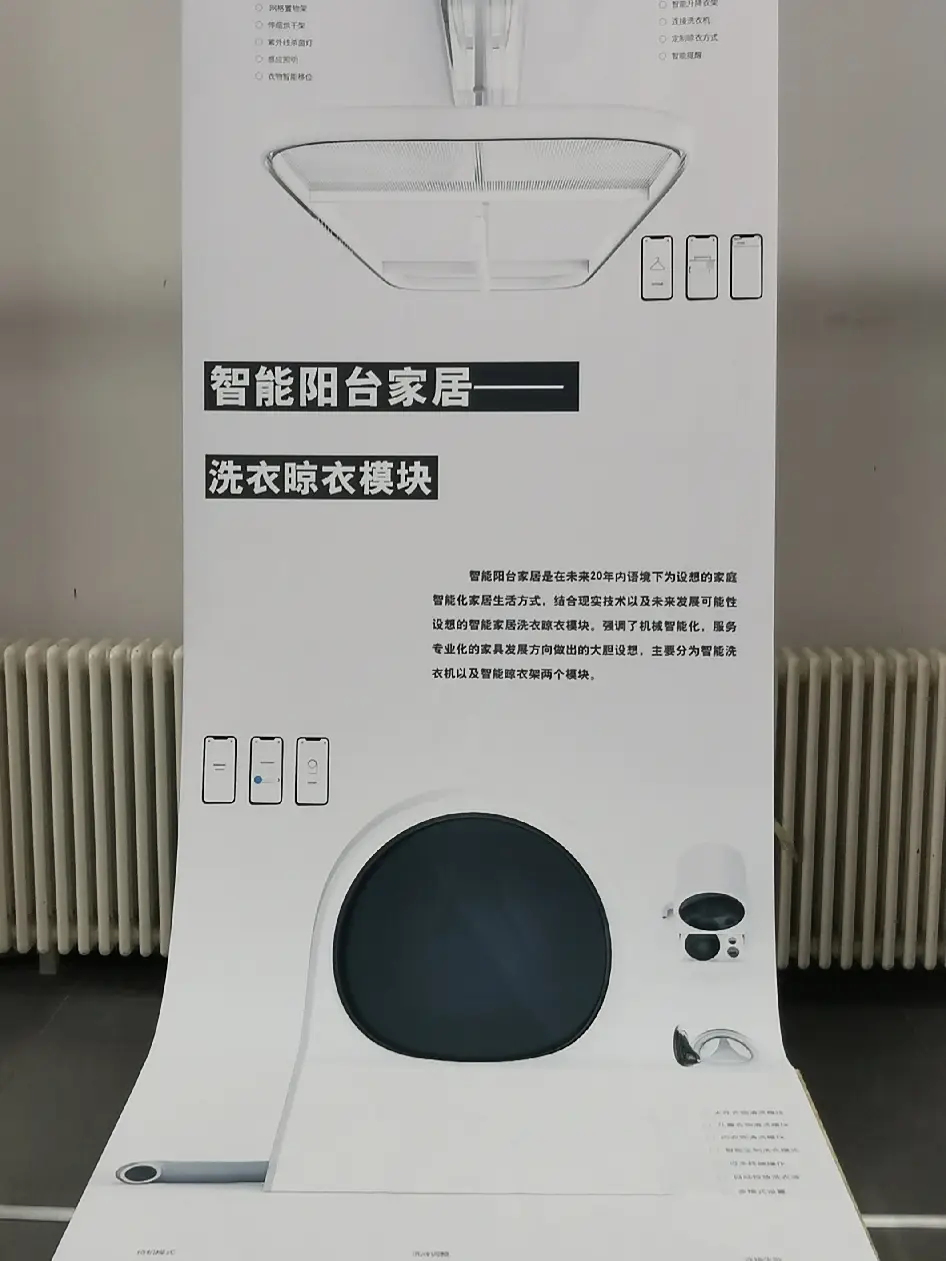 设计狂欢盛宴，“751国际设计节”！图片_6