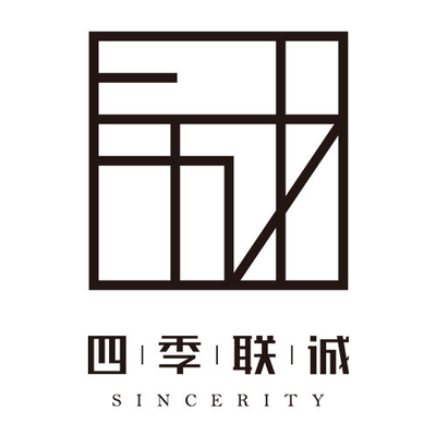 四季联诚空间设计