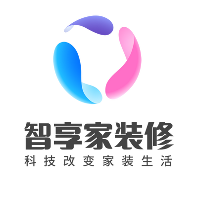 智享家装修设计