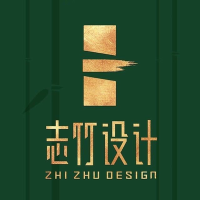 志竹设计