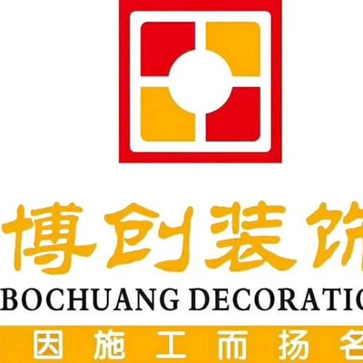 沈阳博创优家装饰