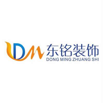 东铭装饰设计有限公司