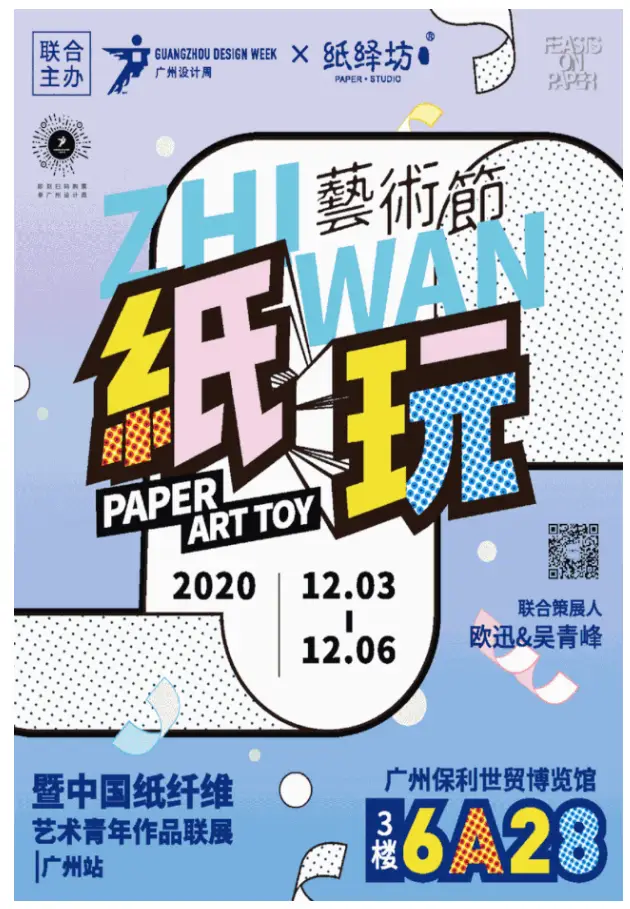 多元又有趣的艺术，看得见图片_1