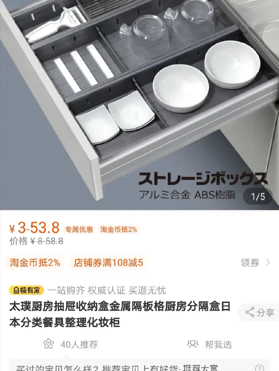 【01】被装满的购物车图片_6