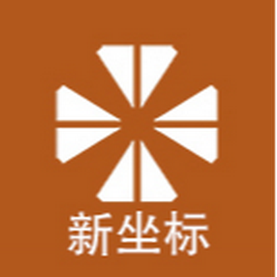 保定新坐标全案整装