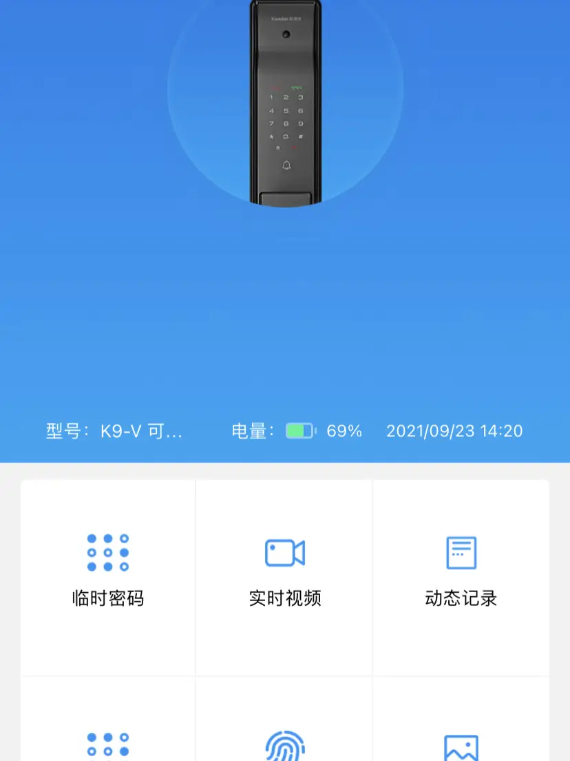 门外尽收眼底，凯迪仕K9-V远程可视猫眼图片_3