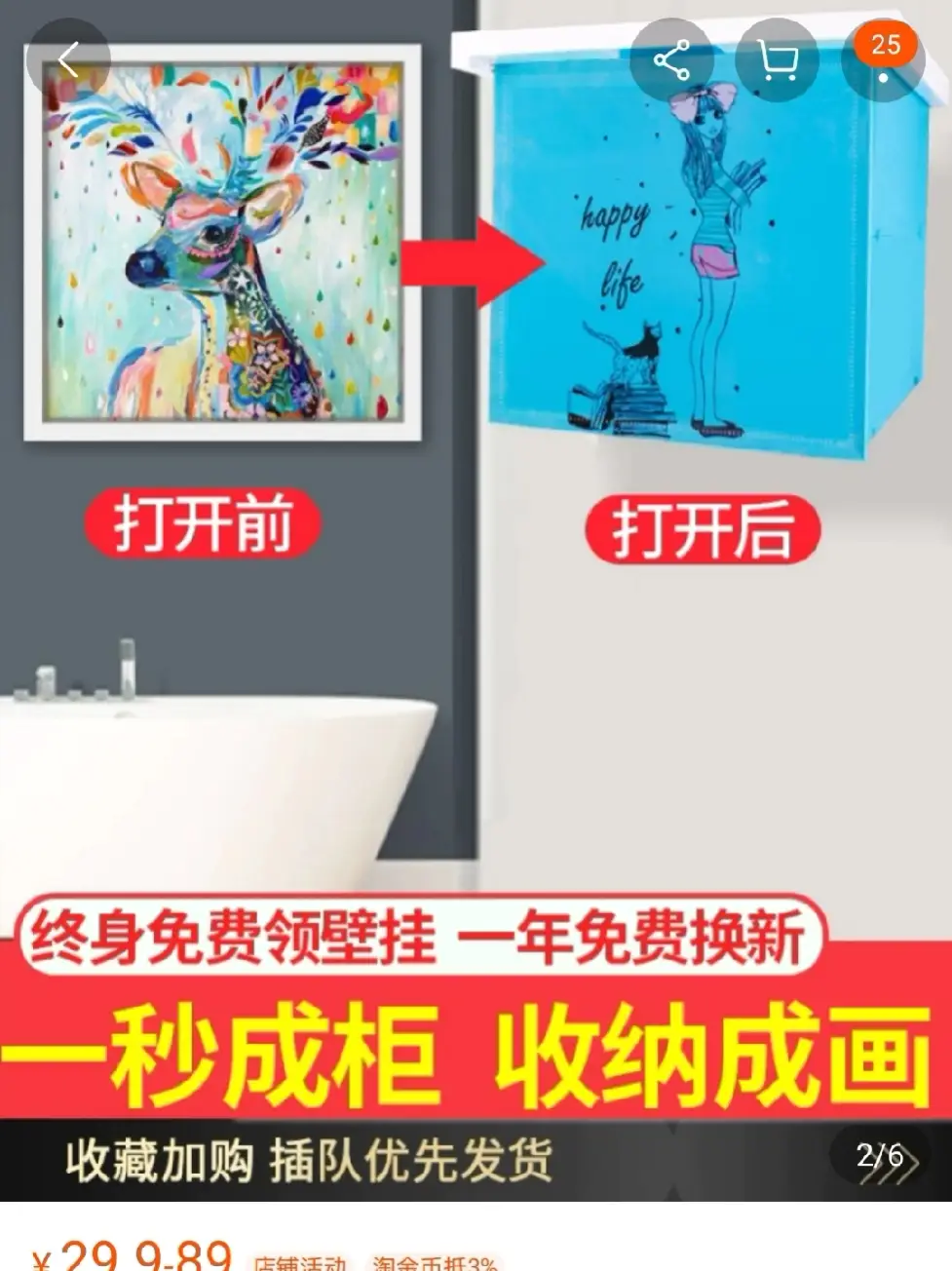 【01】被装满的购物车图片_5