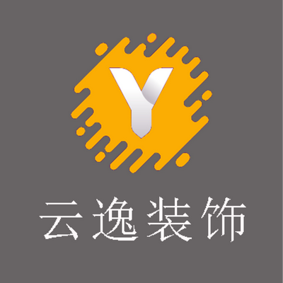 烟台云逸装饰