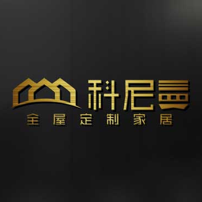 科尼曼全案定制生活馆