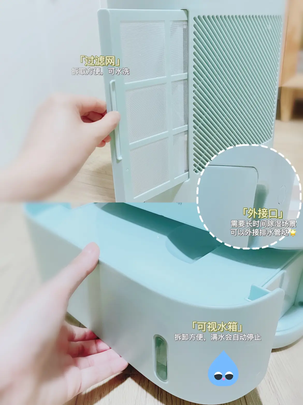 没有阳台的老破小梅雨季好物@住造计划图片_4