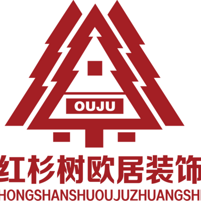红杉树欧居装饰