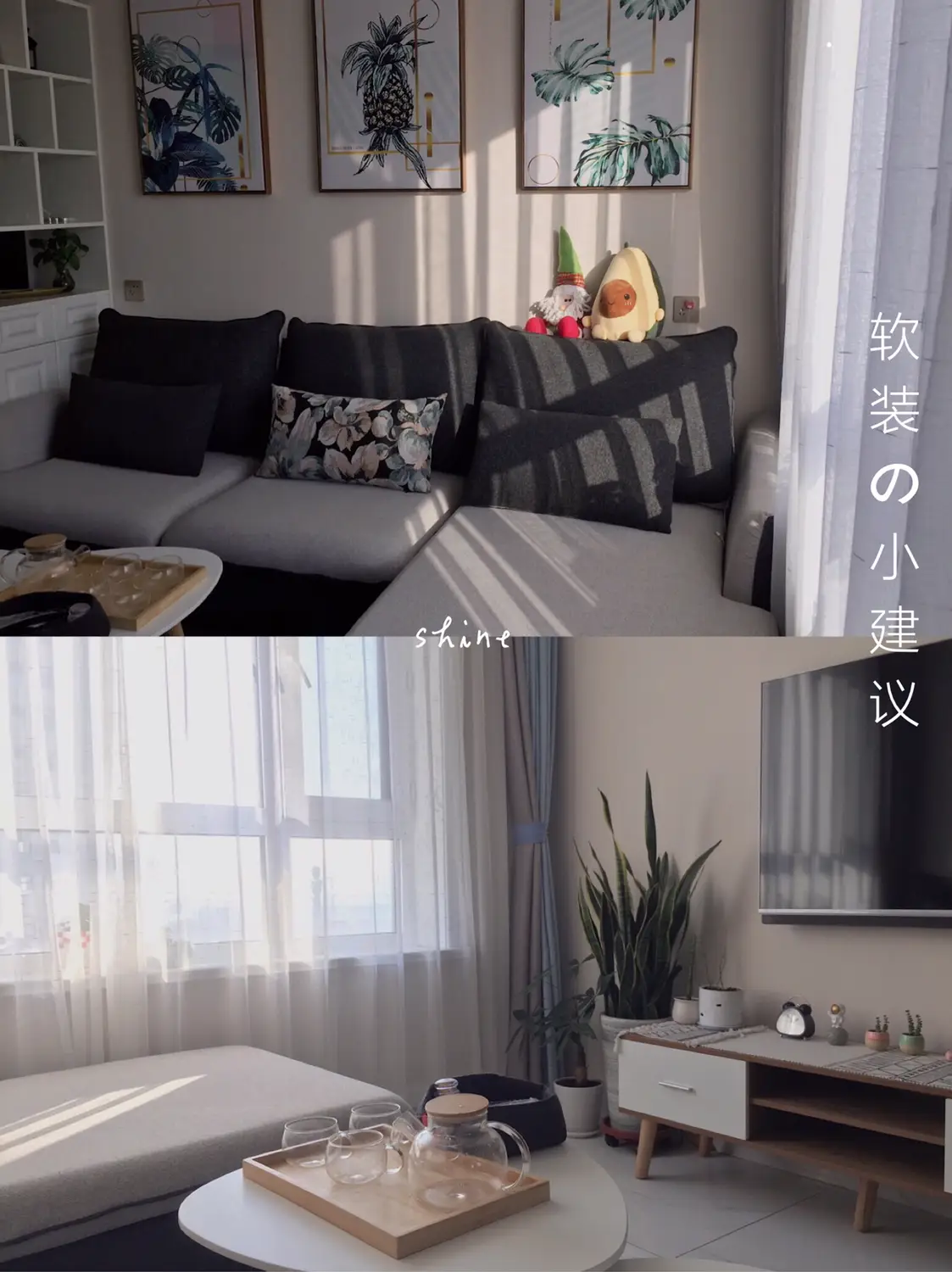 干货！那些装修前就应该知道的软装小建议图片_0