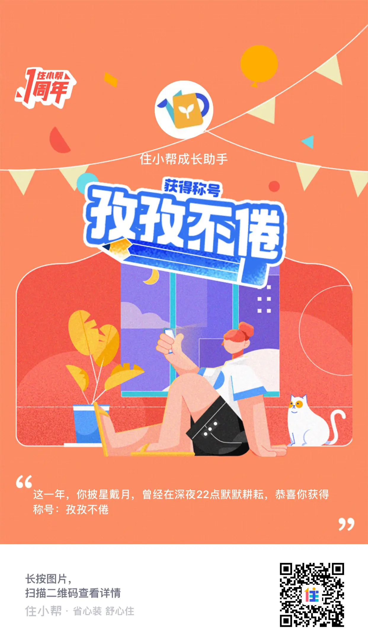 图片_0