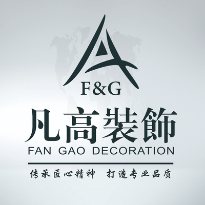温州凡高装饰设计