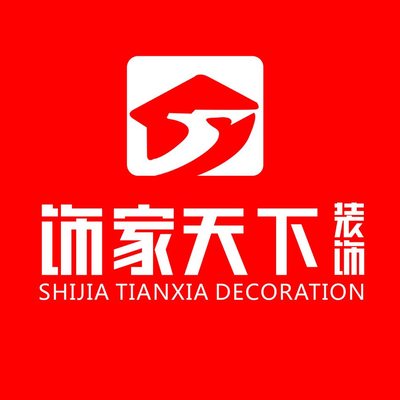 贵阳饰家天下装饰
