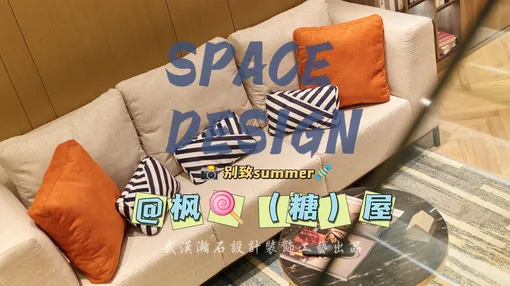武汉格林中心35㎡Loft，临街于闹市一样有属于你的世外桃源