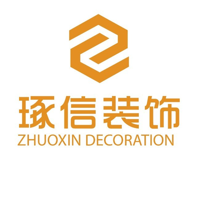 重庆琢信装饰设计公司