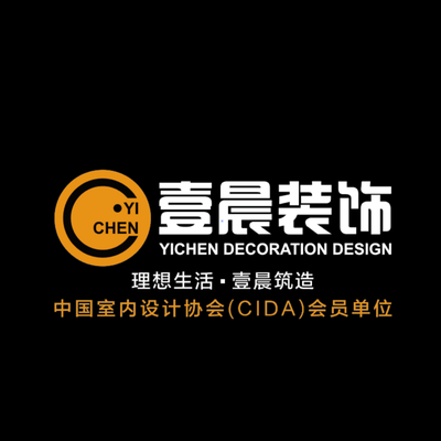 壹晨装饰