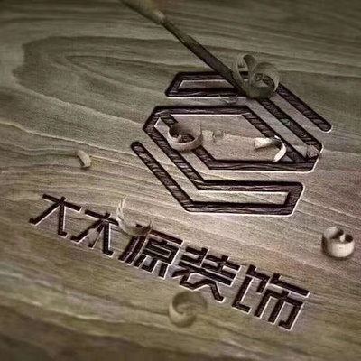 广西大木源装饰