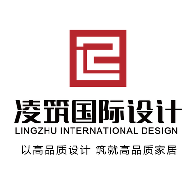 凌筑国际设计