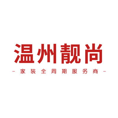 温州靓尚