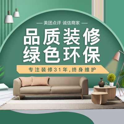 紫业国际设计 奉贤店