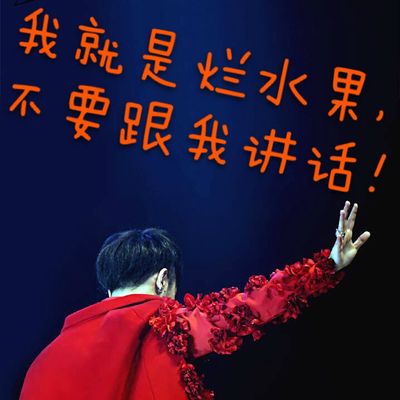 绿原柚子