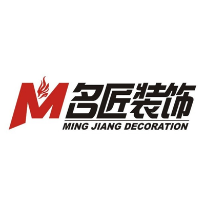 名匠装饰于都直营店