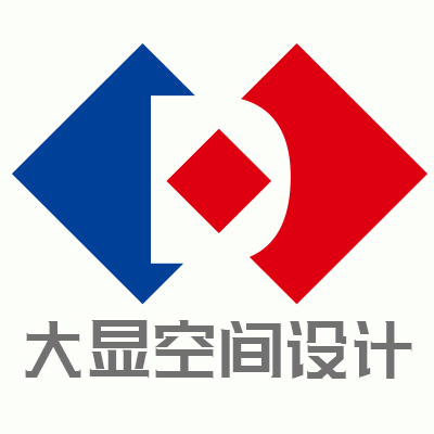 大显空间设计