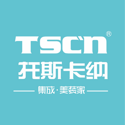 集成美装家环保整装