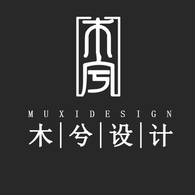 西安木兮设计