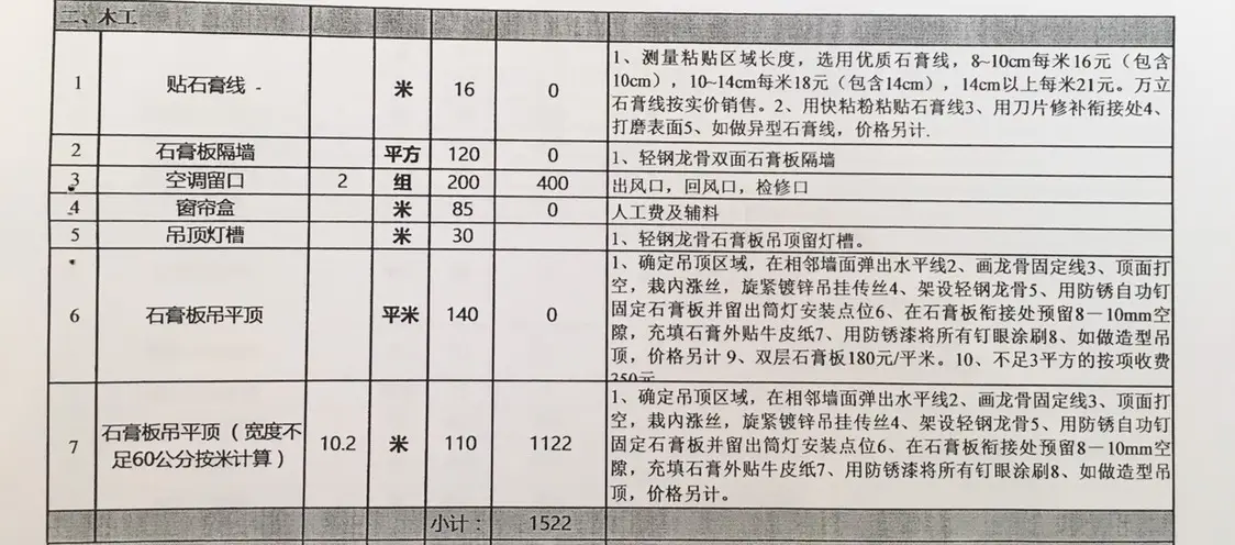 图片_1