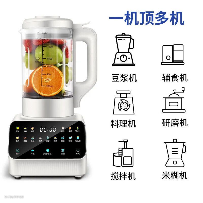 2023年高性价比破壁机怎么选?真实选购经验和使用感受分享(图3)