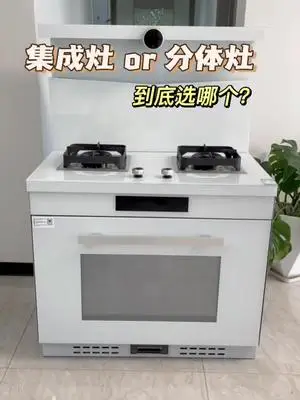 价值万元的集成灶到底值不值得购买？今天直接拆机给你们看看。#凯度t2e集成灶 #集成灶 #厨房装修