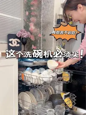 现在谁还手洗碗呀，这个苦我可吃不了一点#凯度16J3S洗碗机#性价比之选