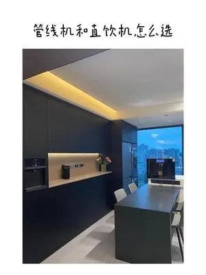 管线机和嵌入式直饮机分不清楚，不知道怎么选的宝子们，保姆级教程来啦.想要嵌入式安装一定要提前预留。#凯度z9直饮机 #嵌入式家电#凯度嵌入式净饮机#装修设计